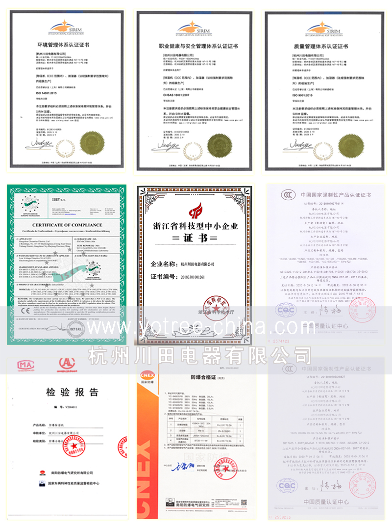 加濕機廠(chǎng)家,加濕機品牌.jpg