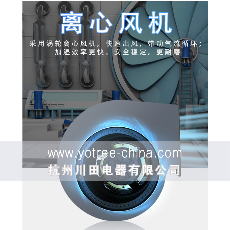 加濕器價(jià)格-加濕機價(jià)格.jpg