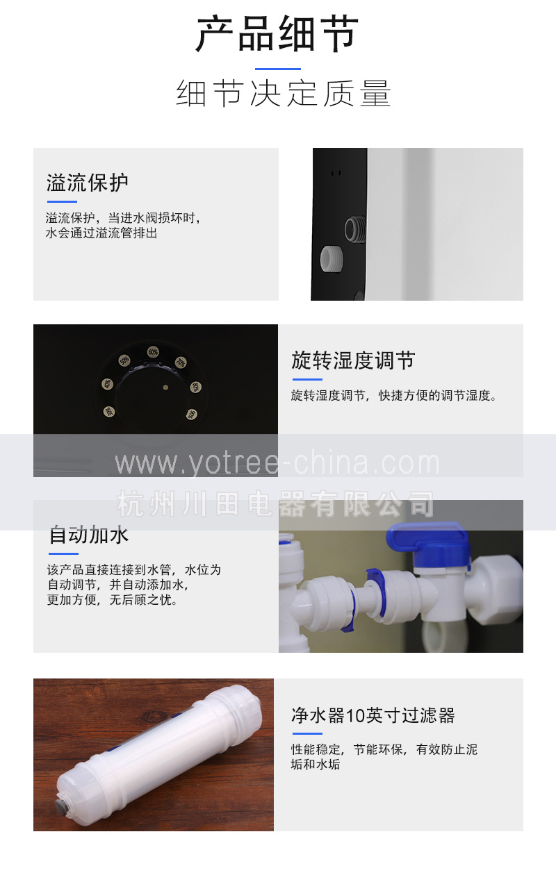 增濕器，加濕機.jpg